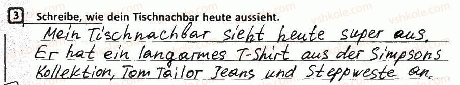 фото задание 3 - stunde 21. du siehst super aus!/ти чудово виглядаєш! - stunde 13-24