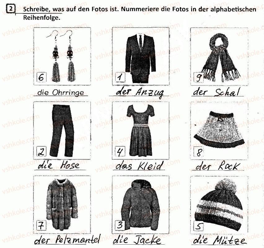 фото задание 2 - stunden 22—24. wiederholung/повторення - stunde 13-24