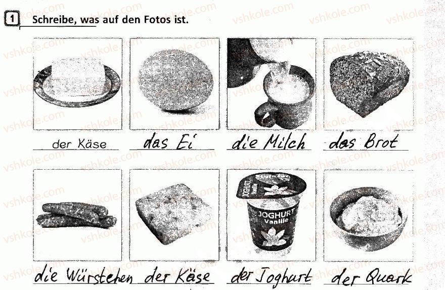 фото задание 1 - stunde 25. was essen wir zum frühstück?/що ми їмо на сніданок? - stunde 25-39