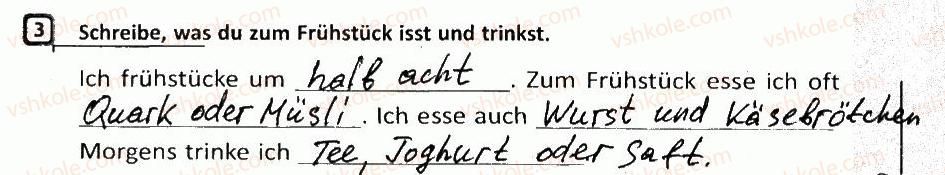фото задание 3 - stunde 25. was essen wir zum frühstück?/що ми їмо на сніданок? - stunde 25-39