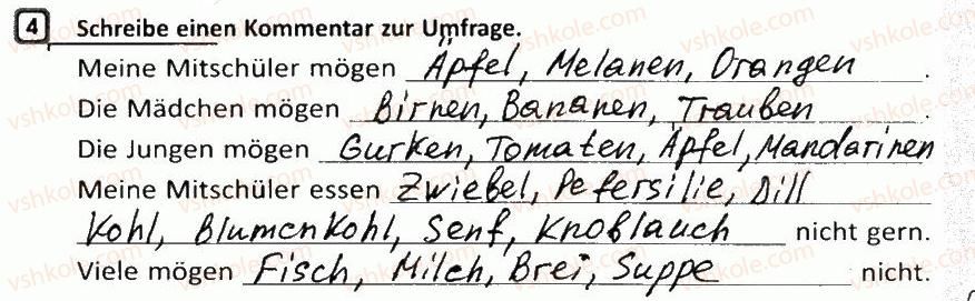 фото задание 4 - stunde 27. obst und gemüse/фрукти і овочі - stunde 25-39