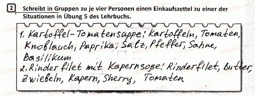 фото задание 2 - stunde 29. wir gehen einkaufen/ми йдемо за покупками - stunde 25-39