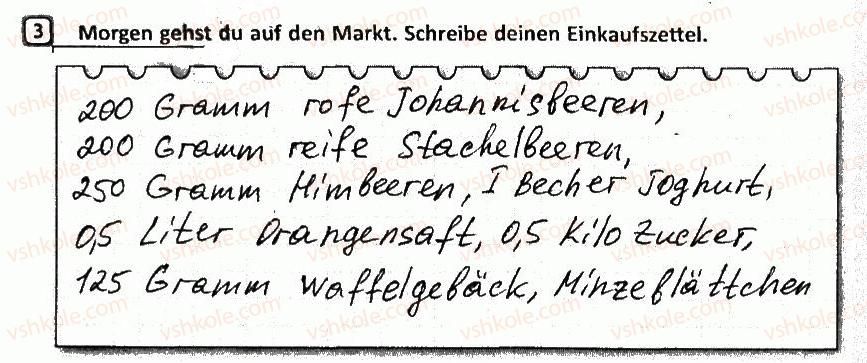 фото задание 3 - stunde 29. wir gehen einkaufen/ми йдемо за покупками - stunde 25-39