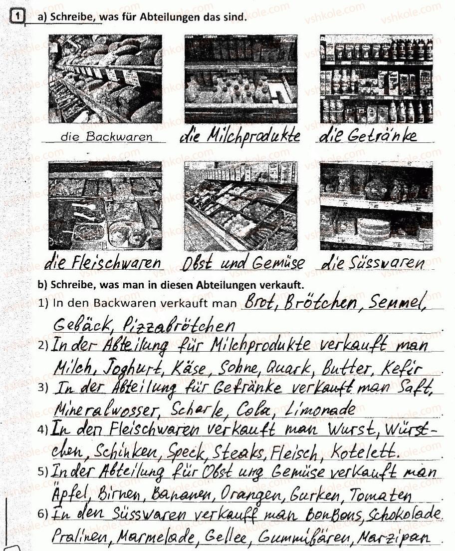 фото задание 1 - stunde 30. wir gehen in den supermarkt/ми йдемо до супермаркету - stunde 25-39