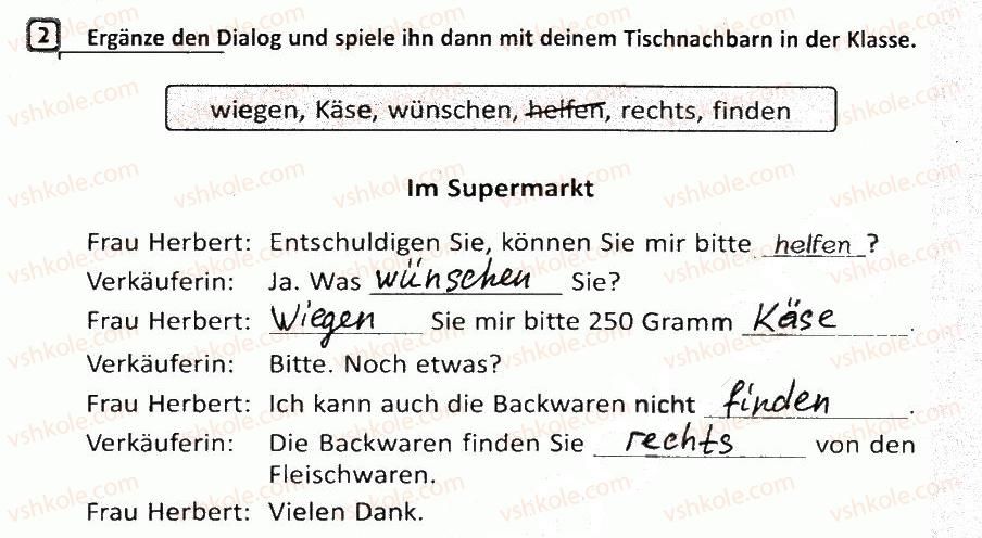 фото задание 2 - stunde 30. wir gehen in den supermarkt/ми йдемо до супермаркету - stunde 25-39
