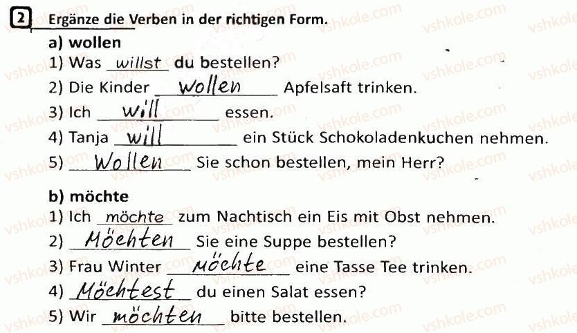 фото задание 2 - stunde 32. wir möchten bestellen/ми хотіли б замовити - stunde 25-39