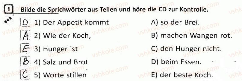 фото задание 1 - stunde 36. ich koche gern/я люблю куховарити - stunde 25-39