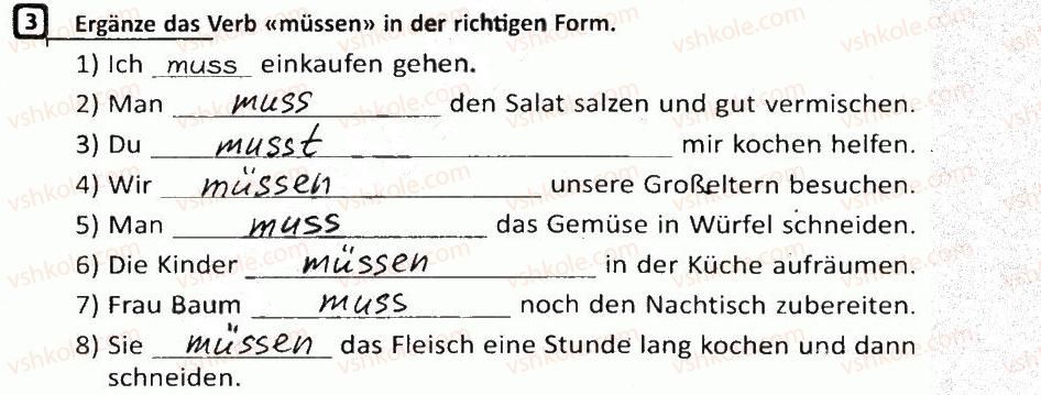 фото задание 3 - stunde 36. ich koche gern/я люблю куховарити - stunde 25-39