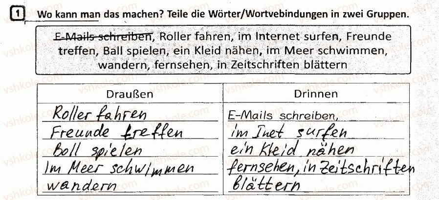 фото задание 1 - stunde 44. was hast du in den ferien gemacht?/чим ти займався на канікулах? - stunde 40-52