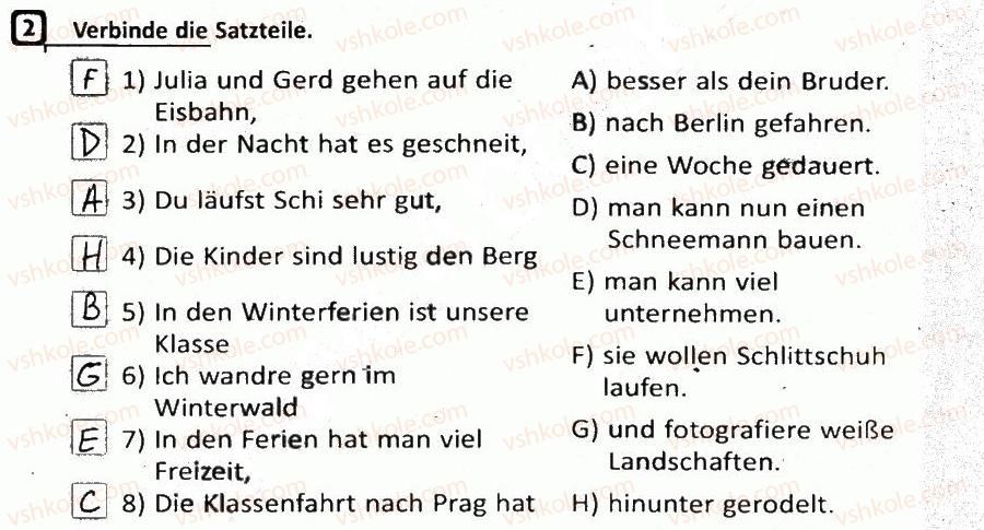 фото задание 2 - stunde 48. bald kommen winterferien/незабаром зимові канікули - stunde 40-52