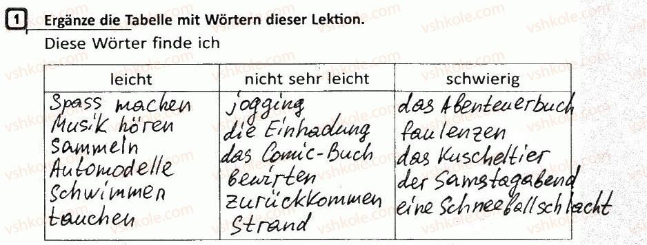 фото задание 1 - stunden 50—52. wiederholung/повторення - stunde 40-52