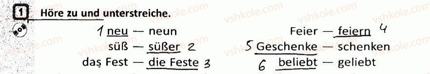 фото задание 1 - stunde 54. winterfeste/зимові свята - stunde 53-64
