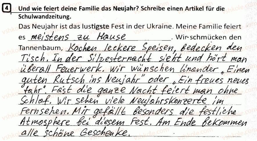 фото задание 4 - stunde 55. das neujahr/новий рік - stunde 53-64