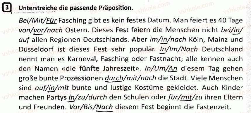 фото задание 3 - stunde 57. der fasching/масляна - stunde 53-64