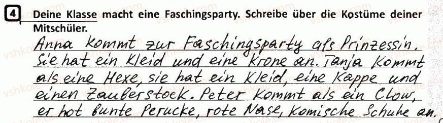 фото задание 4 - stunde 57. der fasching/масляна - stunde 53-64