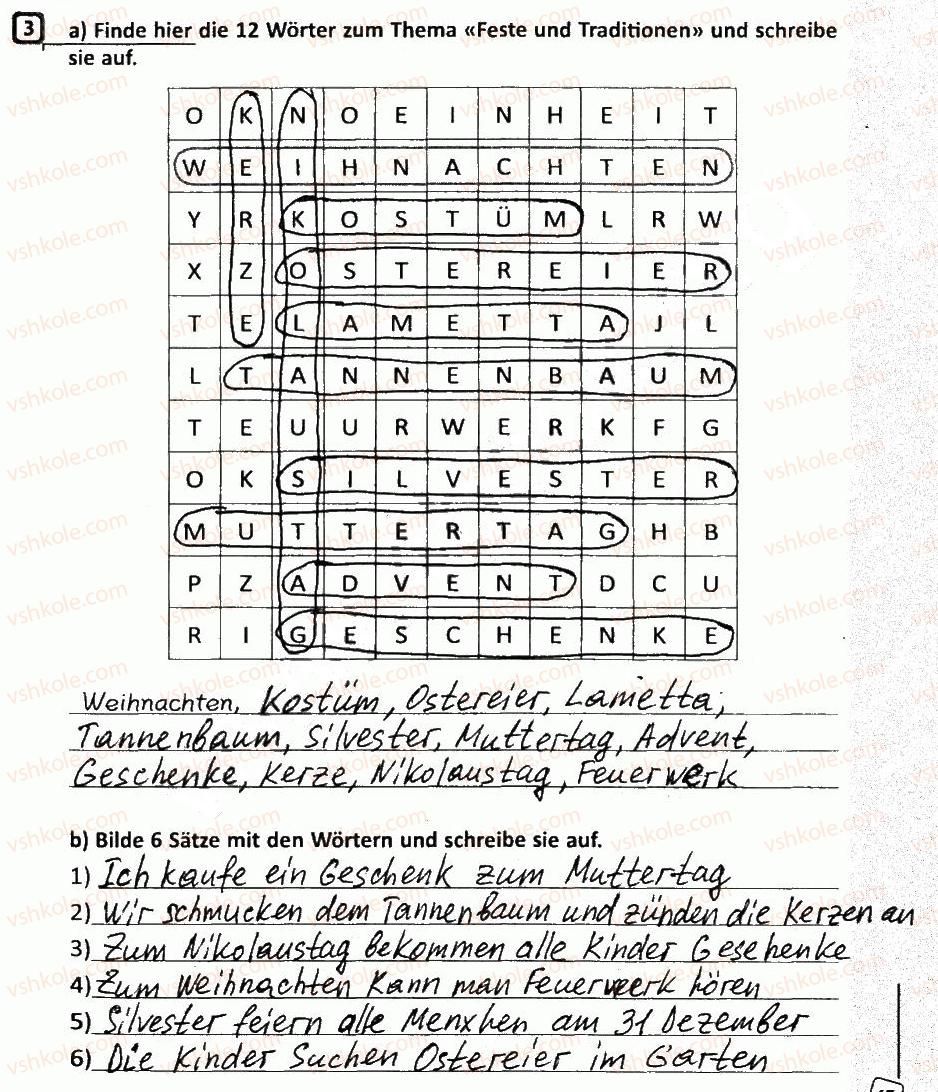 фото задание 3 - stunden 62—64. wiederholung/повторення - stunde 53-64