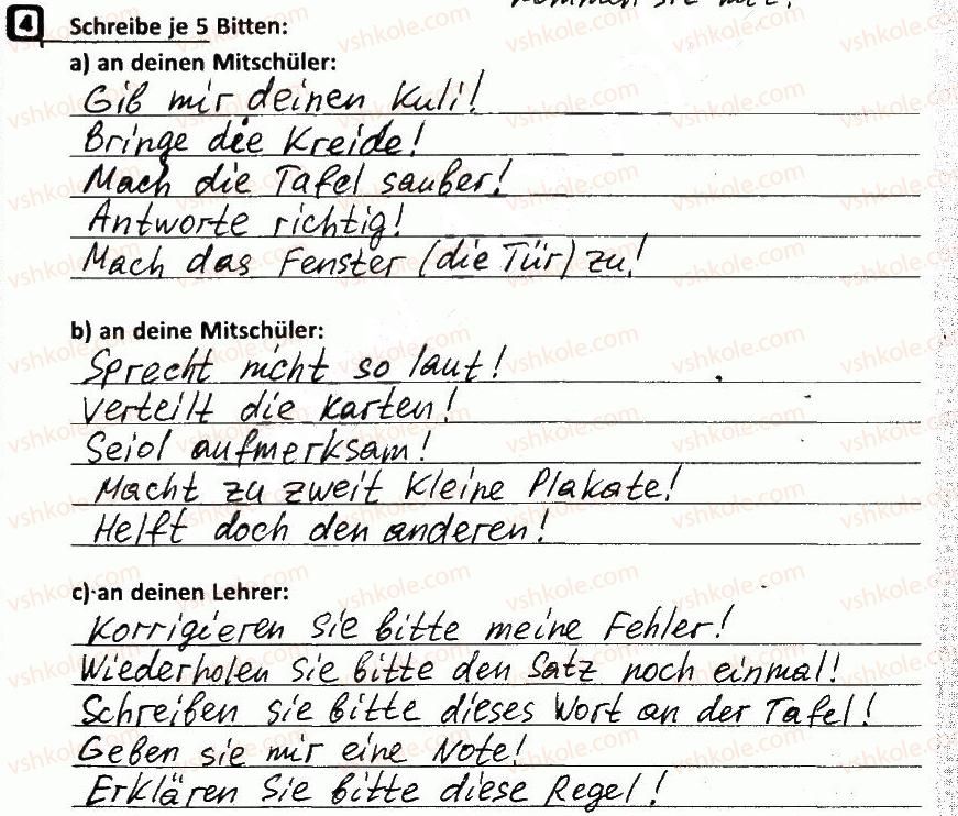 фото задание 4 - stunde 68. schüler und lehrer/учні та вчителі - stunde 65-75