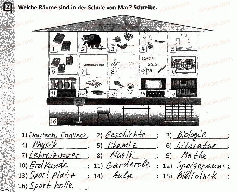 фото задание 2 - stunde 69. unsere schule/наша школа - stunde 65-75