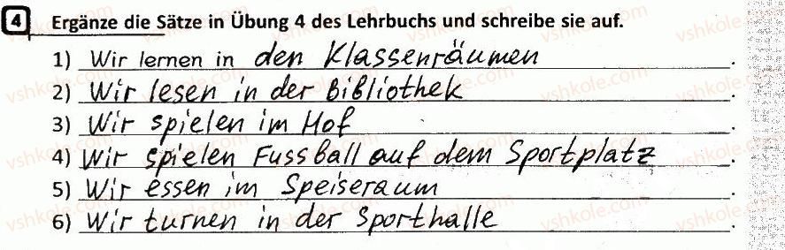 фото задание 4 - stunde 69. unsere schule/наша школа - stunde 65-75