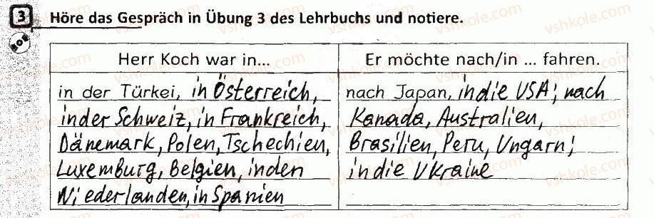 фото задание 3 - stunde 76. wohin fährst du?/куди ти їдеш? - stunde 76-84
