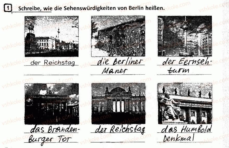 фото задание 1 - stunde 79. berlin ist die deutsche hauptstadt/берлін — німецька столиця - stunde 76-84