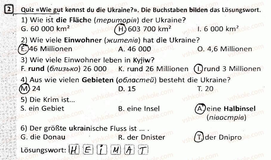 фото задание 2 - stunde 80. die ukraine ist mein heimatland/україна — моя батьківщина - stunde 76-84
