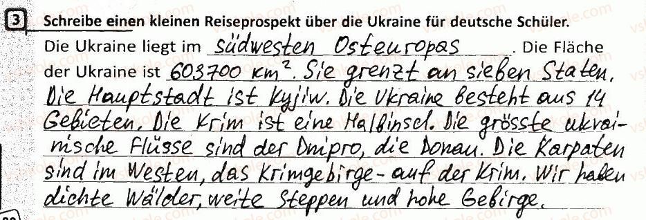 фото задание 3 - stunde 80. die ukraine ist mein heimatland/україна — моя батьківщина - stunde 76-84