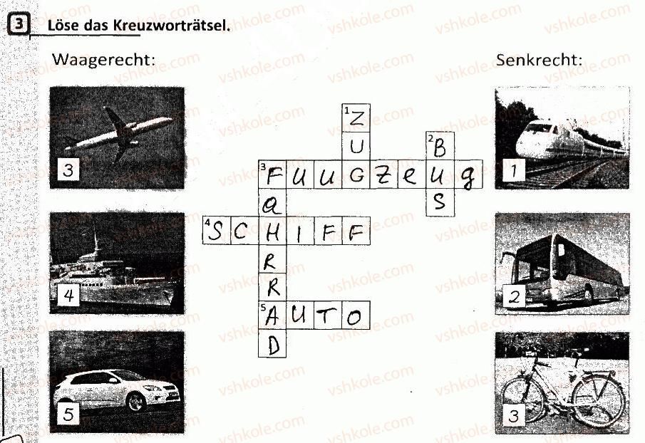 фото задание 3 - stunden 82—84. wiederholung/повторення - stunde 76-84