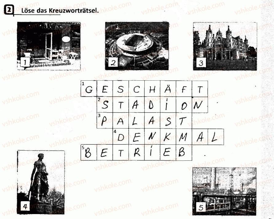 фото задание 2 - stunden 90—92. wiederholung/повторення - stunde 85-92