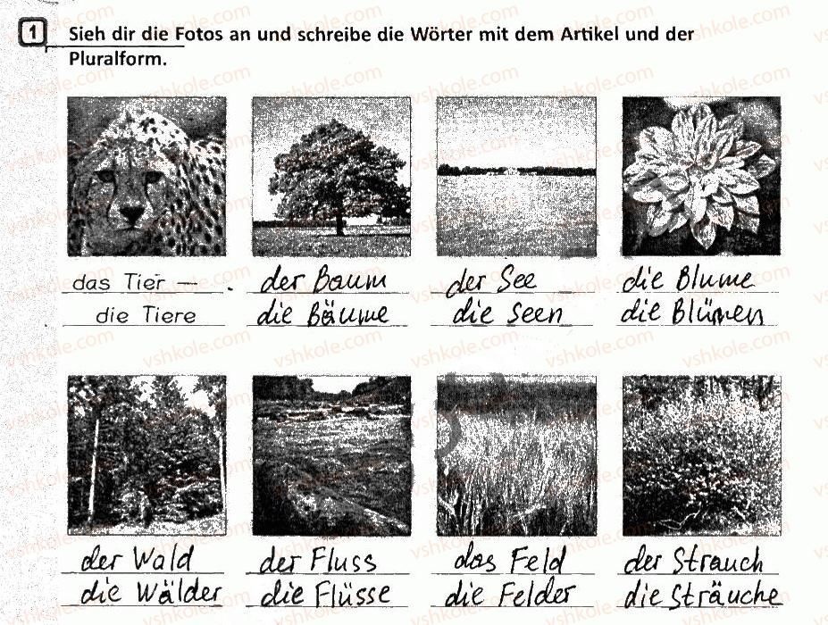 фото задание 1 - stunde 93. die natur in meiner nähe/природа поряд зі мною - stunde 93-102