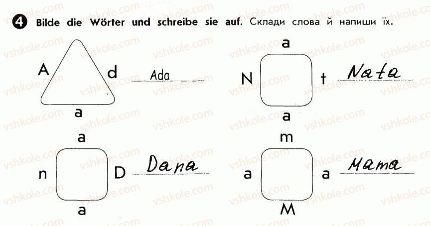 фото задание 4 - st. 2. heißt du michael! тебе звати міхаель? - lektion 1. hallo!