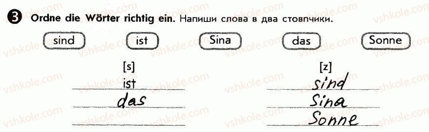фото задание 3 - st. 3. wer ist das! хто це? - lektion 1. hallo!