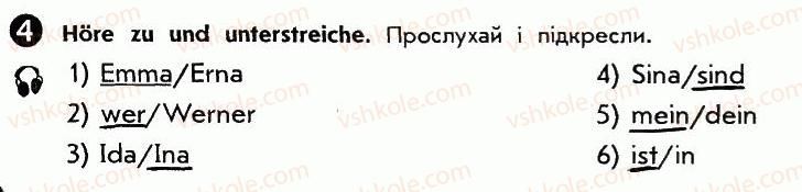 фото задание 4 - st. 3. wer ist das! хто це? - lektion 1. hallo!