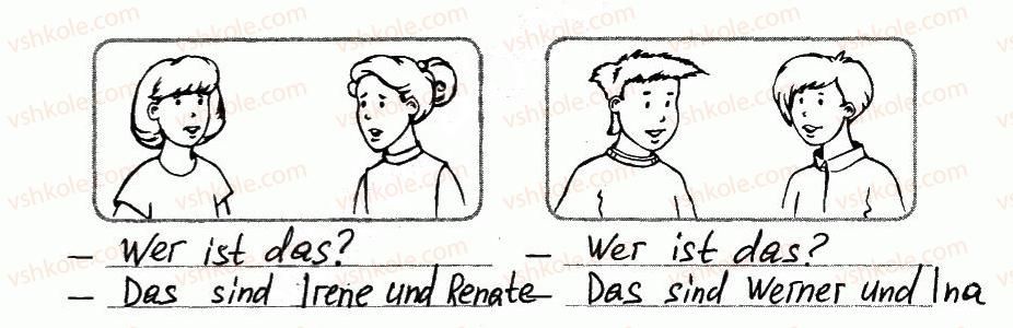 фото задание 5 - st. 3. wer ist das! хто це? - lektion 1. hallo!