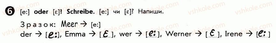 фото задание 6 - st. 3. wer ist das! хто це? - lektion 1. hallo!