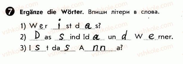 фото задание 7 - st. 3. wer ist das! хто це? - lektion 1. hallo!