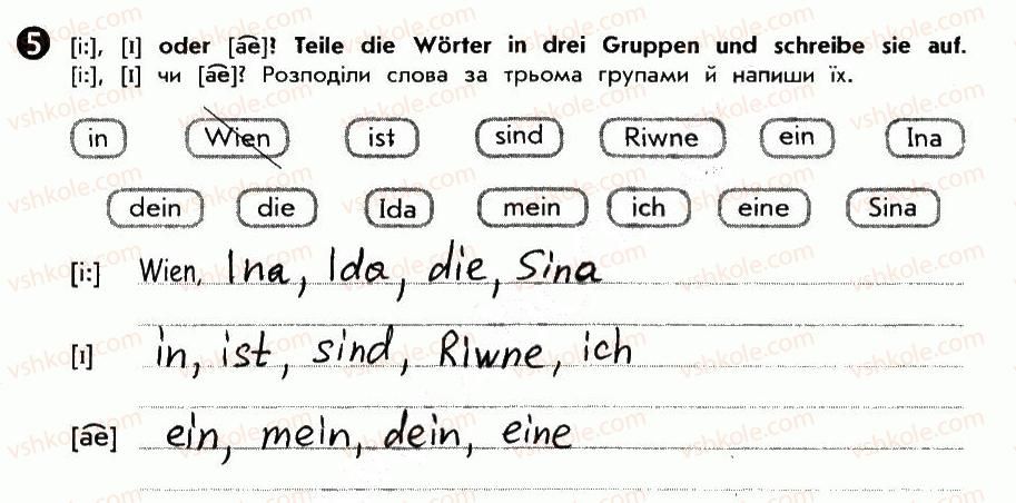 фото задание 5 - st. 4. was ist das! що це? - lektion 1. hallo!