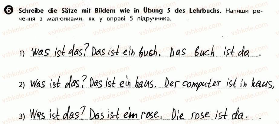 фото задание 6 - st. 4. was ist das! що це? - lektion 1. hallo!