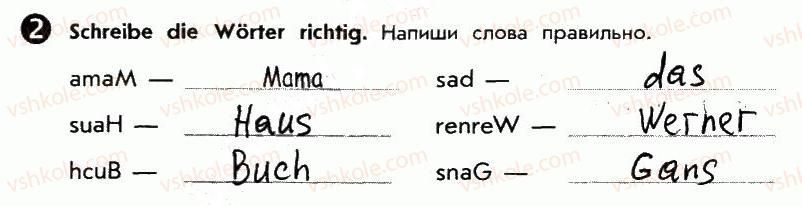 фото задание 2 - st. 5. bist du tina? ти — тіна - lektion 1. hallo!