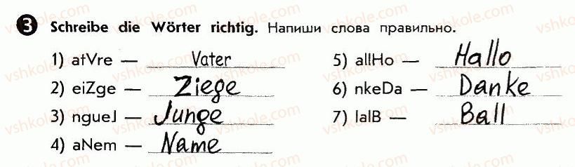 фото задание 3 - st. 7. wie geht es dir! як у тебе справи? - lektion 1. hallo!