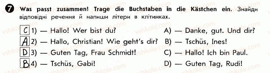 фото задание 7 - st. 7. wie geht es dir! як у тебе справи? - lektion 1. hallo!