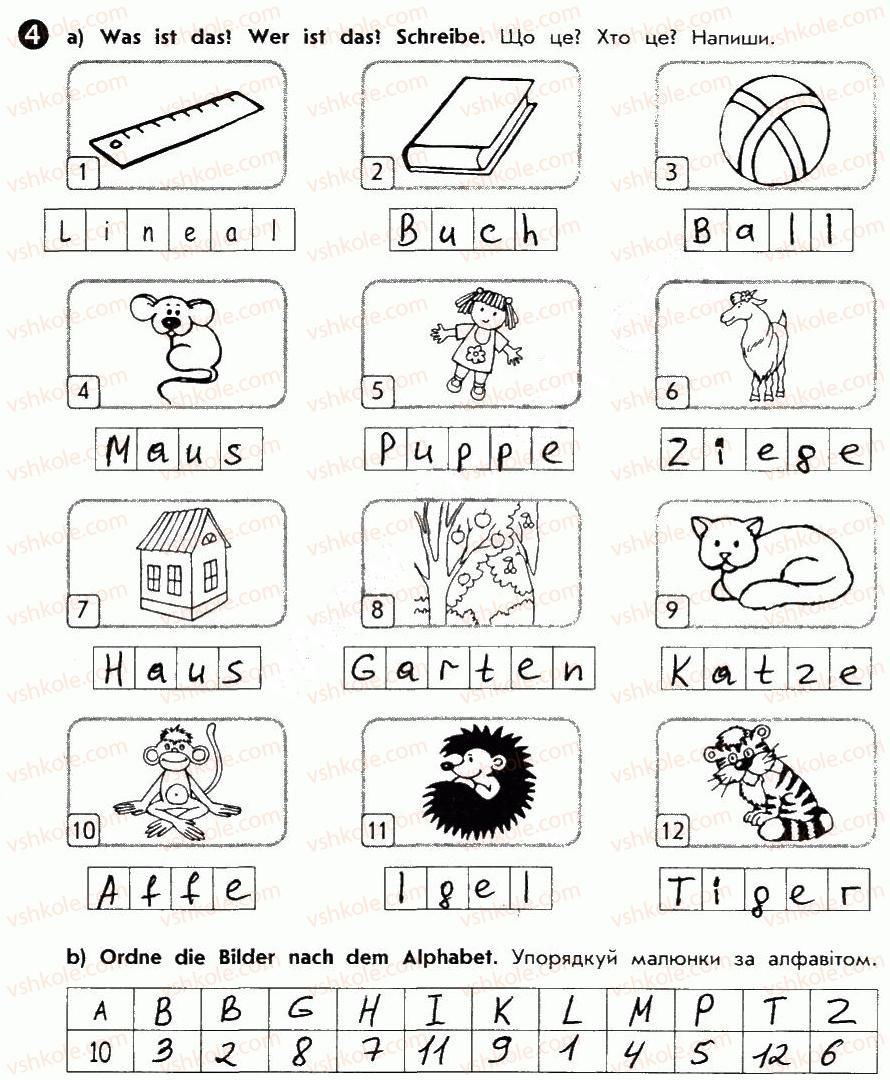 фото задание 4 - st. 9. wir kennen das ganze abc. ми знаємо весь алфавіт - lektion 1. hallo!