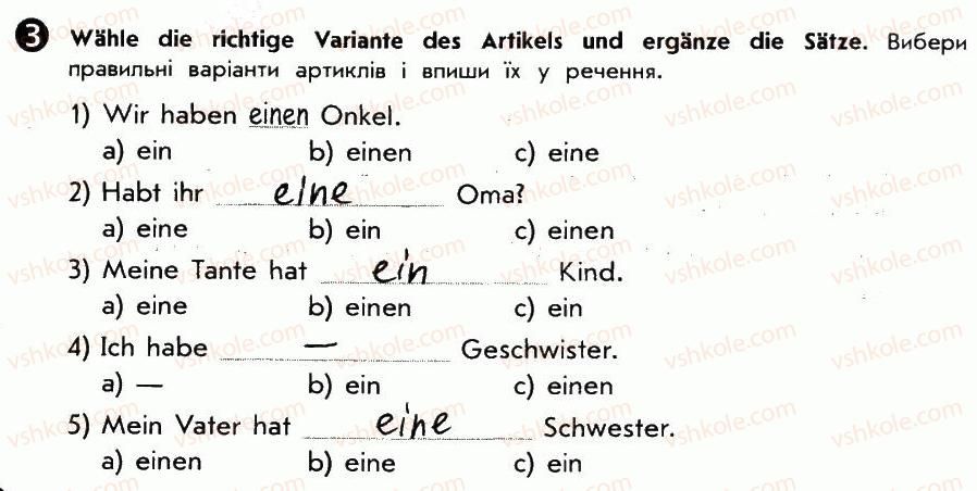 фото задание 3 - st. 13. welche verwandten hast du! які рідні в тебе є? - lektion 2. meine familie und meine freunde
