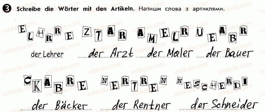 фото задание 3 - st. 15. was sind sie von beruf! хто вони за професією? - lektion 2. meine familie und meine freunde