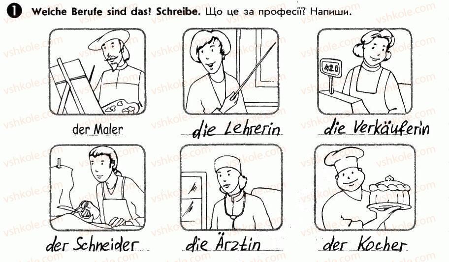 фото задание 1 - st. 16. wer macht was! хто що робить? - lektion 2. meine familie und meine freunde