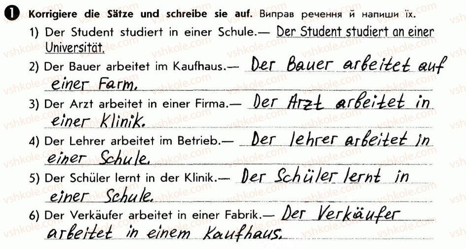 фото задание 1 - st. 17. wo arbeiten diese leute! де працюють ці люди! - lektion 2. meine familie und meine freunde