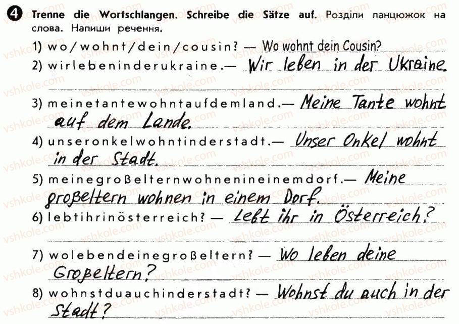 фото задание 4 - st. 18. wo wohnst du! де ти живеш? - lektion 2. meine familie und meine freunde