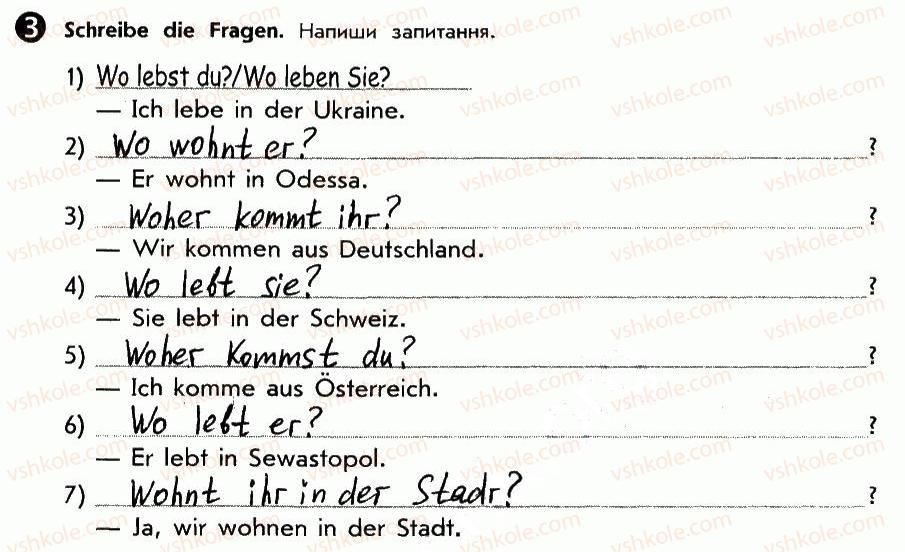 фото задание 3 - st. 19. woher kommst du! звідки ти! - lektion 2. meine familie und meine freunde
