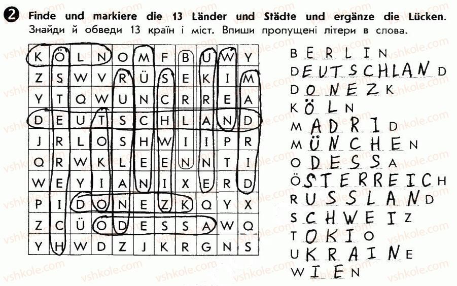 фото задание 2 - st. 20. wiederholung. повторення - lektion 2. meine familie und meine freunde