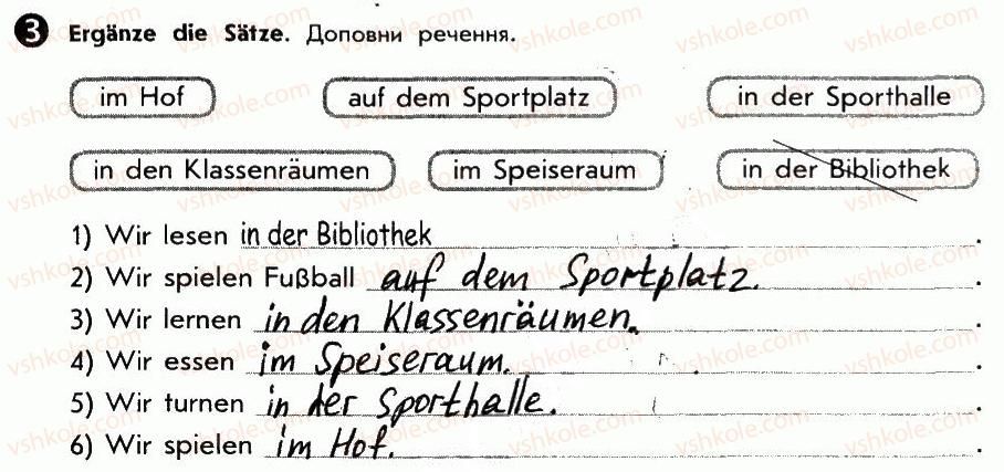 фото задание 3 - st. 21. in welchem stock! на якому поверсі? - lektion 3. schule